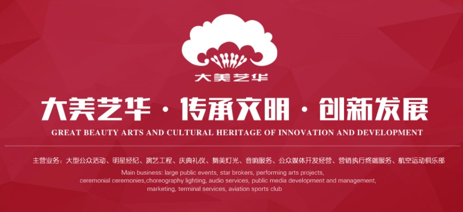 洛陽活動公司如何有效的策劃并與實(shí)施,洛陽活動公司如何有效的策劃并與實(shí)施